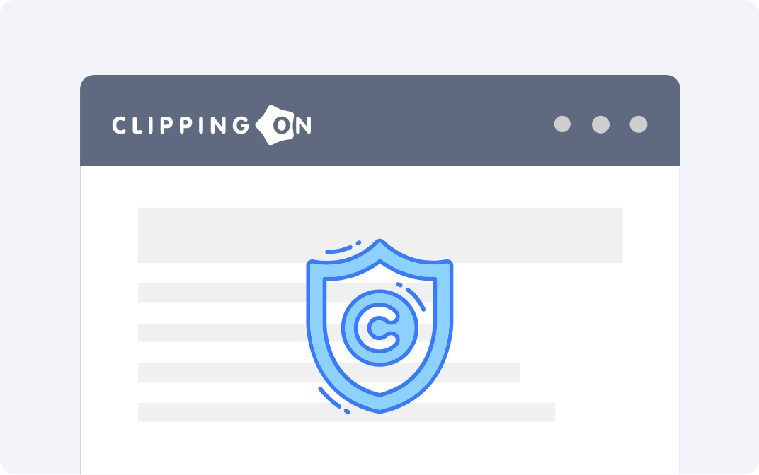 저작권 완벽 보호