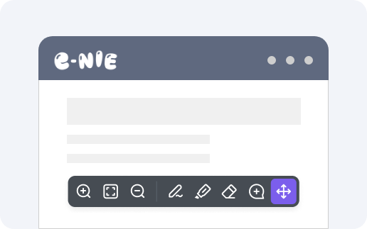 NIE 수업 활용 지원