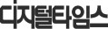 디지털타임스 초판