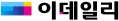 이데일리 초판